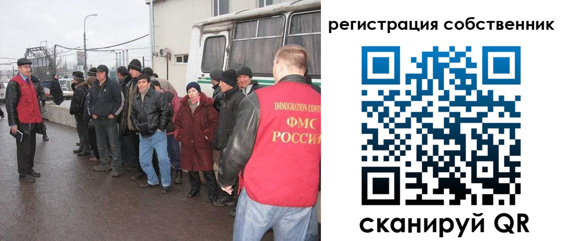 пропишу в квартире в Тыве