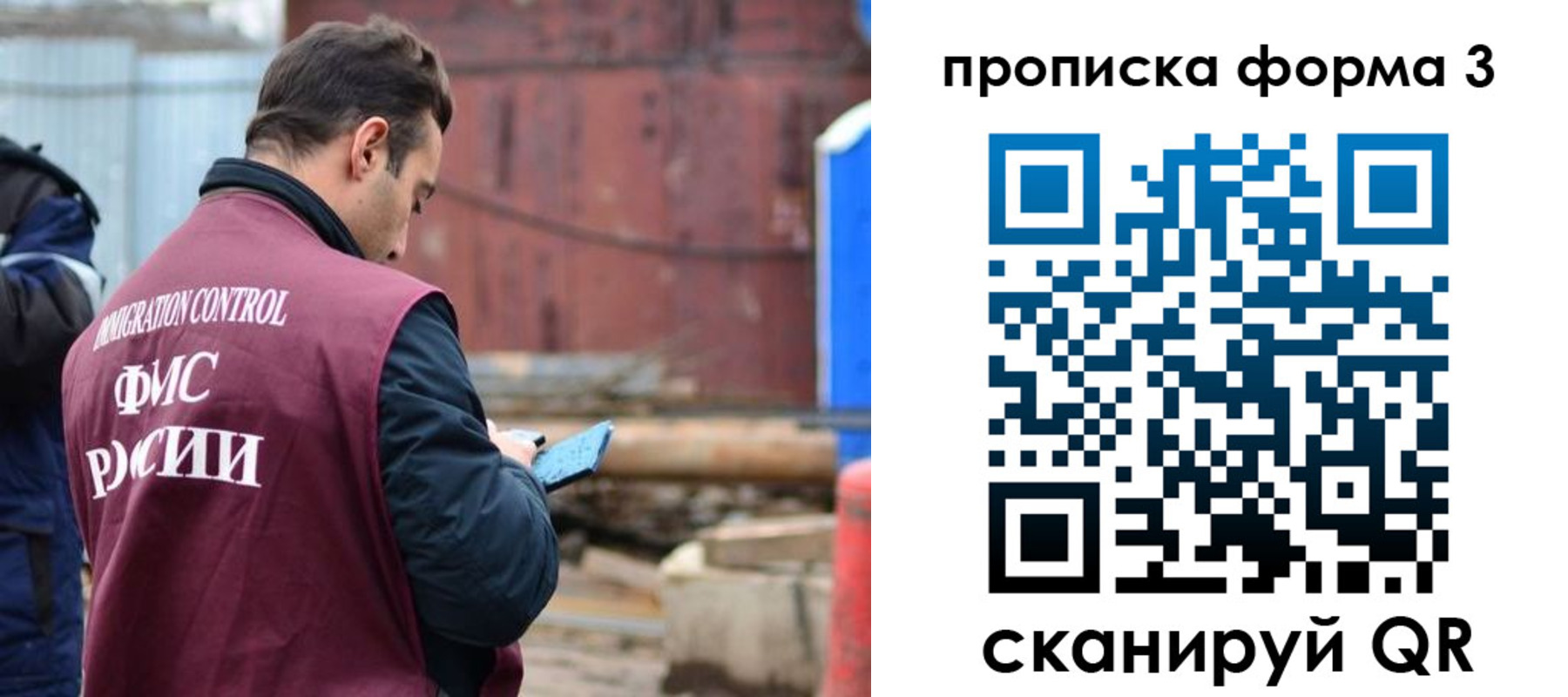 временная регистрация гарантия в Тыве