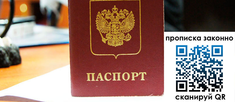 в Тыве height= регистрация в Тыве